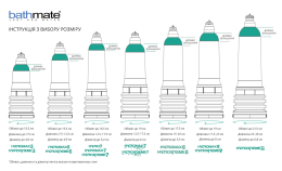 Гідропомпа Bathmate HydroXtreme 5, для члена довжиною від 7,5 до 12,5 см, діаметр до 4,5 см - - фото №6