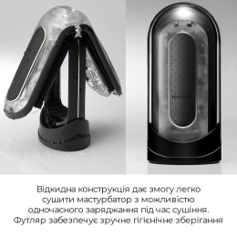 Вібромастурбатор Tenga Flip Zero Electronic Vibration Black, змінна інтенсивність, розкладний - - фото №6