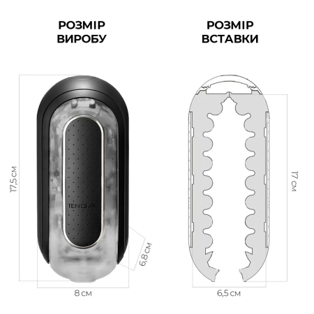 Вібромастурбатор Tenga Flip Zero Electronic Vibration Black, змінна інтенсивність, розкладний - фото №2