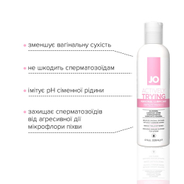 Лубрикант, що сприяє заплідненню JO Actively Trying (120 мл), містить арабіногалактан - - фото №2