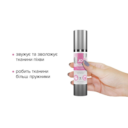 Гель для звуження піхви JO Vaginal Tightening Serum (50 мл) з охолоджувально-вібрувальним еф. №2
