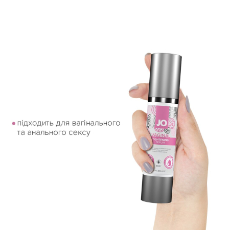 Гель для звуження піхви JO Vaginal Tightening Serum (50 мл) з охолоджувально-вібрувальним еф. №4