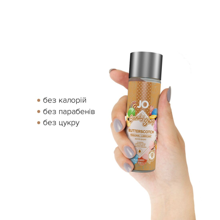 Лубрикант на водній основі JO H2O — Candy Shop — Butterscotch (60 мл) без цукру та парабенів №2
