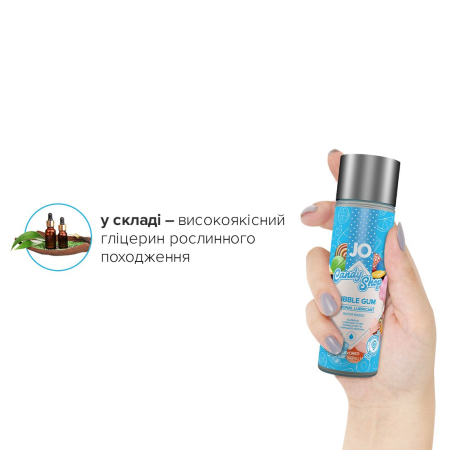 Лубрикант на водній основі JO H2O — Candy Shop — Bubblegum (60 мл) без цукру та парабенів - фото №4