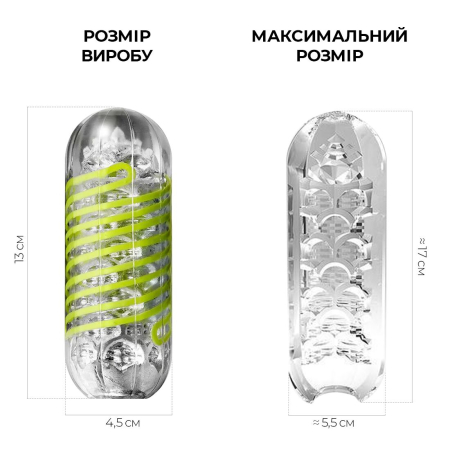 Мастурбатор Tenga Spinner 03 Shell з пружною стимулювальною спіраллю всередині - фото №2