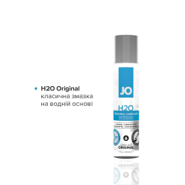 Набір JO Tri-Me Triple Pack — Classics (3?30 мл) водна, силіконова та смакова змазка - - фото №2