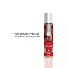 Набір JO Tri-Me Triple Pack — Flavors (3?30 мл) три різні смаки оральних змазок - - фото №5