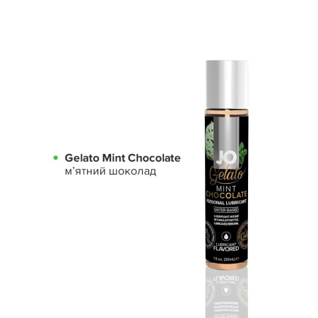 Набір JO Tri-Me Triple Pack — Gelato (3?30 мл) три різні смаки серії Джелато - фото №5