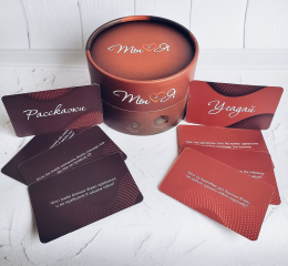 Еротична гра «Ты + Я» (RU) - - фото №2