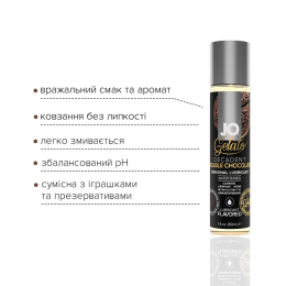 Змазка на водній основі JO GELATO Double Chocolate (30 мл) без цукру, парабенів та гліколю - - фото №3