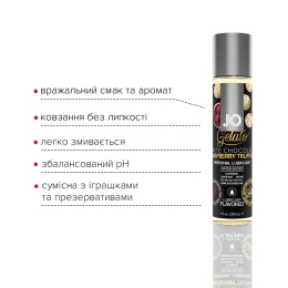 Змазка на водній основі JO GELATO White Chocolate Raspberry (30 мл) без цукру та парабенів - - фото №3