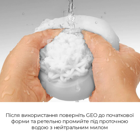 Мастурбатор Tenga Geo Aqua, новий матеріал, ніжні хвилі, новий ступінь розвитку Tenga Egg - фото №6