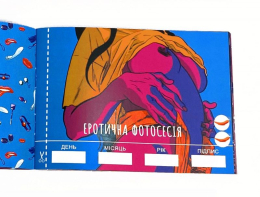 Чекова Книжка SEX Бажань - - фото №3