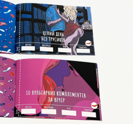 Чекова Книжка SEX Бажань - - фото №8