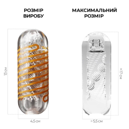 Мастурбатор Tenga Spinner 05 Beads з пружною стимулювальною спіраллю всередині - - фото №2