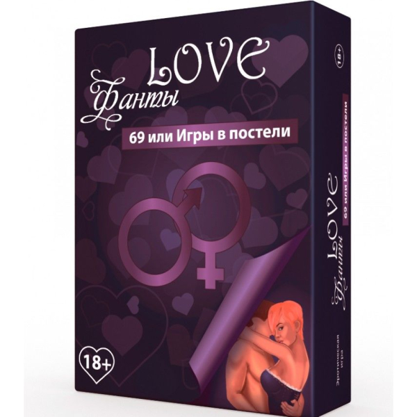 Еротична гра «LOVE Фанты: 69 или игры в постели» (RU) - фото