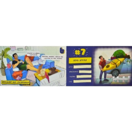 Чекова книжка бажань «Dream book для нього» (UA) - - фото №3