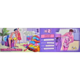 Чекова книжка бажань «Dream book для неї» (UA) - - фото №2