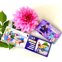 Чекова книжка бажань «Dream book для нее» (RU) - - фото №4