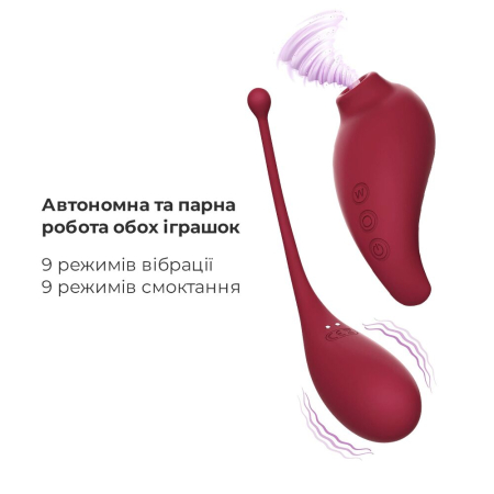 Смарт іграшка Adrien Lastic Inspiration: віброяйце і вакуумний стимулятор з керуванням зі смартфону - фото №4