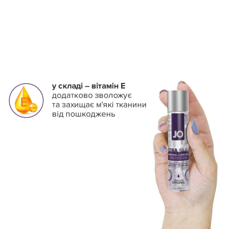 Лубрикант на силіконовій основі JO Xtra Silky Silicone (30 мл) №4