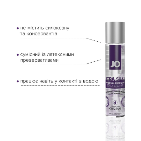 Лубрикант на силіконовій основі JO Xtra Silky Silicone (30 мл) №3