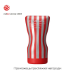 Мастурбатор Tenga Soft Case Cup (м’яка подушечка) стискуваний - фото №3