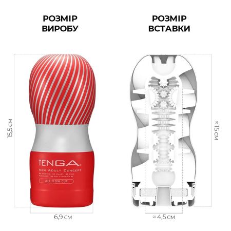 Мастурбатор Tenga Air Cushion Cup (24 повітряні камери всередині) - фото №2