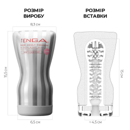 Мастурбатор Tenga Soft Case Cup (м’яка подушечка) Gentle стискуваний - - фото №2