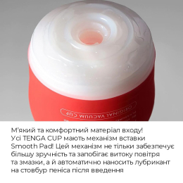 Мастурбатор Tenga Soft Case Cup (м’яка подушечка) Gentle стискуваний - - фото №7