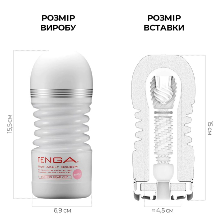 Мастурбатор Tenga Rolling Head Cup Gentle з інтенсивною стимуляцією головки - фото №3