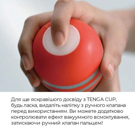 Мастурбатор Tenga Soft Case Cup (м’яка подушечка) Strong стискуваний - фото №6