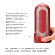 Набір мастурбатора із нагрівачем Tenga Flip Zero Red + Flip Warmer - фото №2