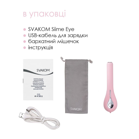 Інтелектуальний вібратор із камерою Svakom Siime Eye Pale Pink №7