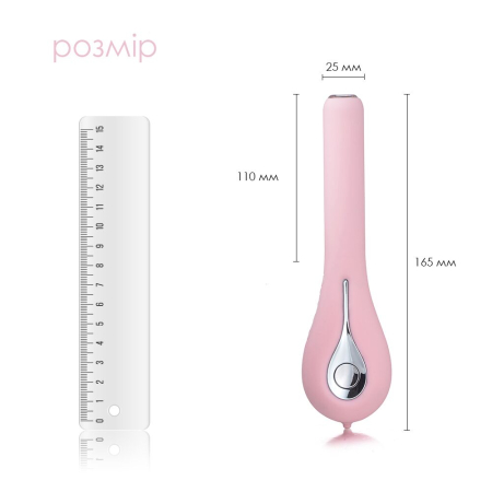 Інтелектуальний вібратор із камерою Svakom Siime Eye Pale Pink №3