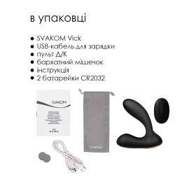 Масажер простати та вібратор точки G з пультом ДК Svakom Vick Black - - фото №6