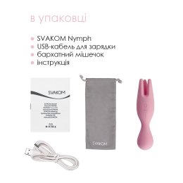 Подвійний вібратор для чутливих зон Svakom Nymph Pale Pink - - фото №6
