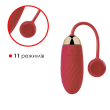Віброяйце Svakom Ella Red - фото №3