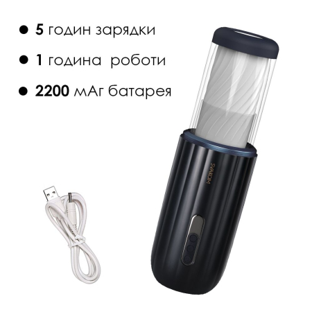Автоматичний мастурбатор з озвучкою Svakom Alex Dark Blue - фото №4