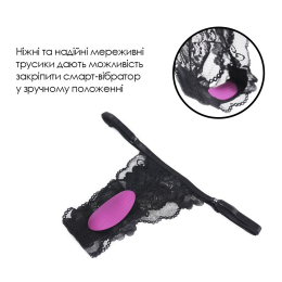Смарт-вібратор у трусики Svakom Edeny з трусиками - - фото №5