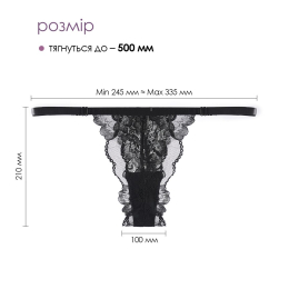 Смарт-вібратор у трусики Svakom Edeny з трусиками - - фото №4