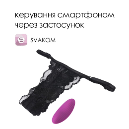 Смарт-вібратор у трусики Svakom Edeny з трусиками - - фото №2