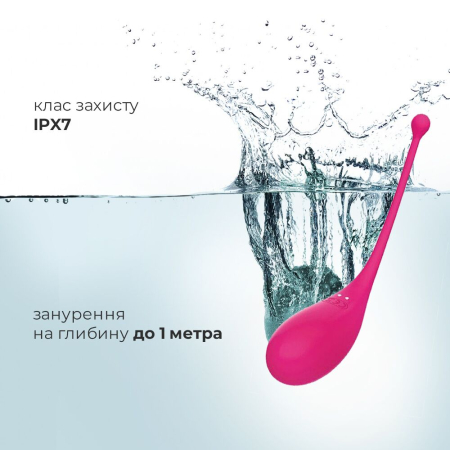 Смарт-віброяйце Adrien Lastic Palpitation Pink з глибокою вібрацією - фото №4
