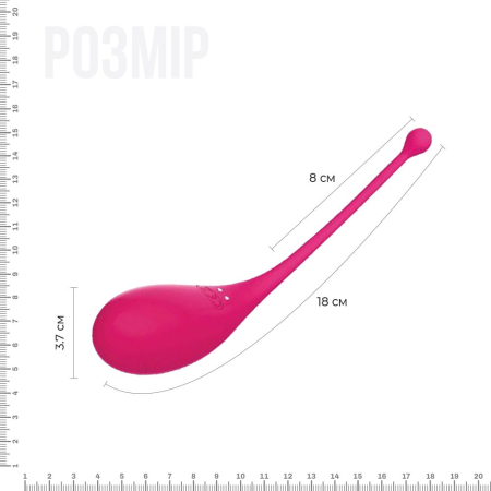 Смарт-віброяйце Adrien Lastic Palpitation Pink з глибокою вібрацією - фото №3