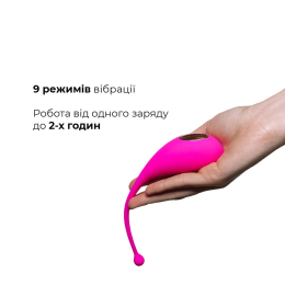 Смарт-віброяйце Adrien Lastic Palpitation Pink з глибокою вібрацією - - фото №5