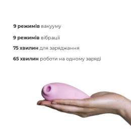 Вакуумний стимулятор Adrien Lastic Revelation Pink, режим Boost - - фото №3