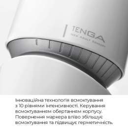 Мастурбатор Tenga - Aero Masturbator Silver, інноваційна технологія всмоктування - - фото №4