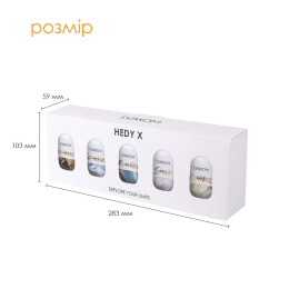 Набір яєць-мастурбаторів Svakom Hedy X- Mixed Textures - - фото №4