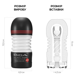 Мастурбатор Tenga Rolling Head Cup Strong з інтенсивною стимуляцією головки - - фото №2
