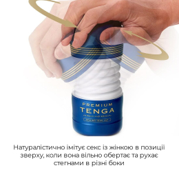 Мастурбатор Tenga Premium Rolling Head Cup з інтенсивною стимуляцією головки - - фото №3